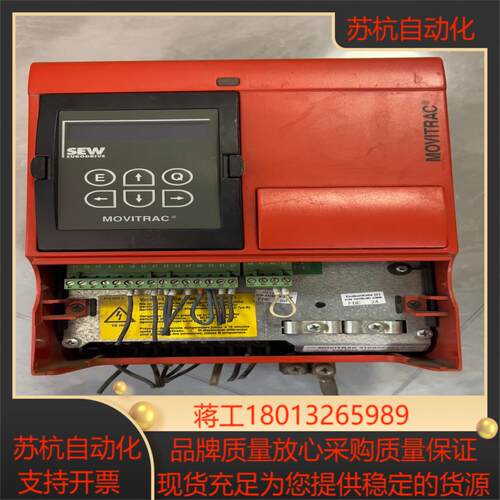 SEW变频器 MOVITRAC 31C022-503-4-0