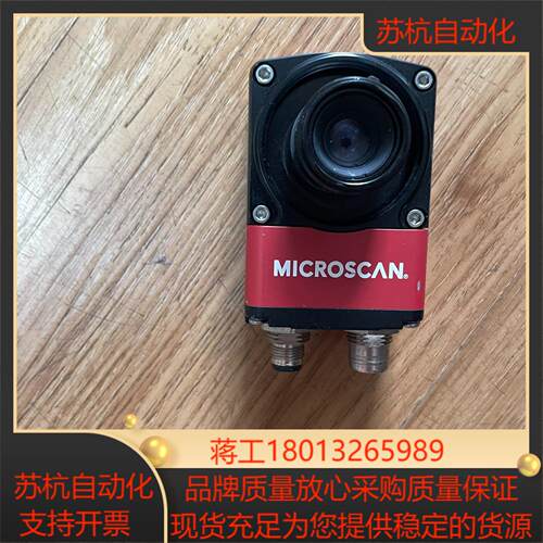gmv-6800-1012g