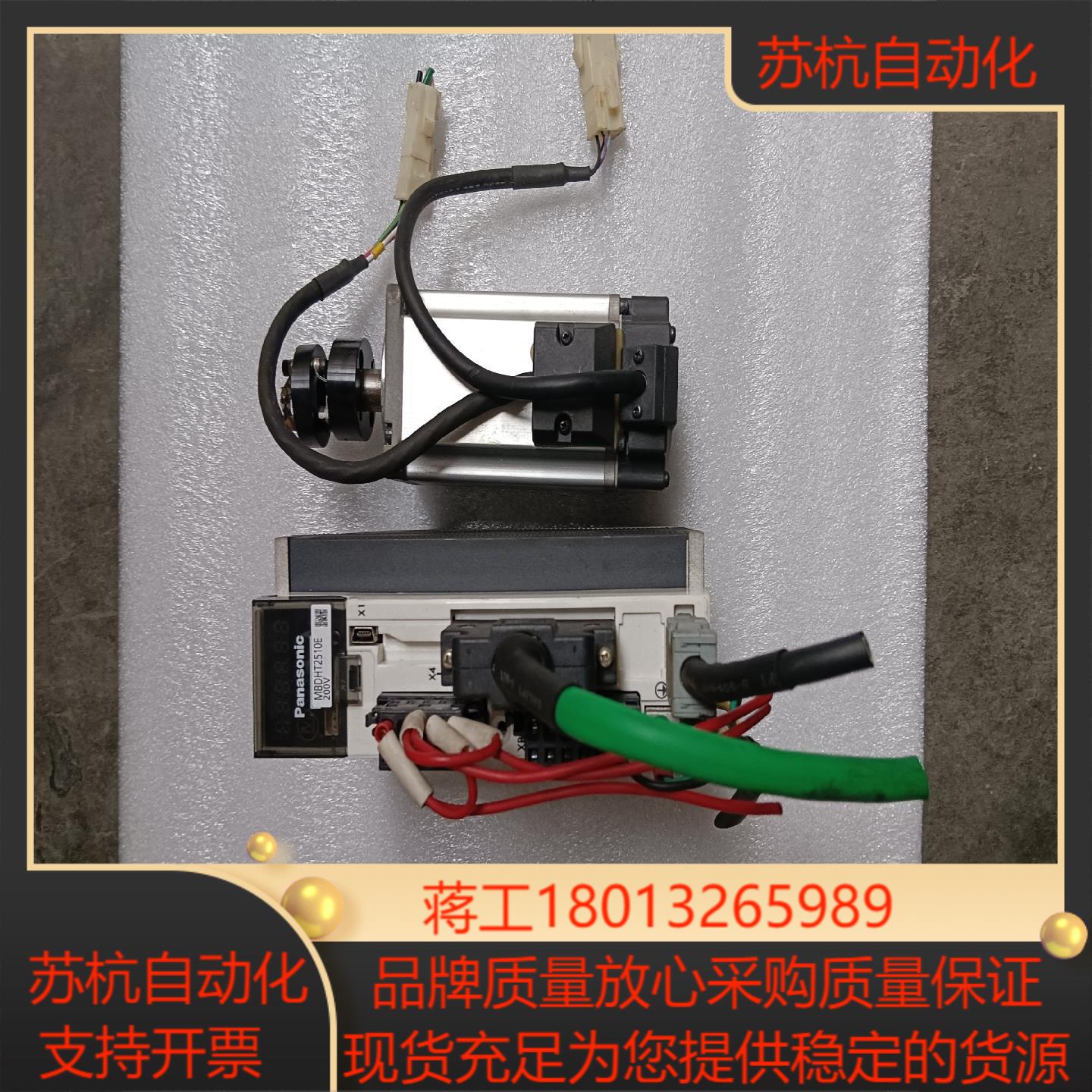 A5驱动一套MBDHT2510EMHMD042G1U