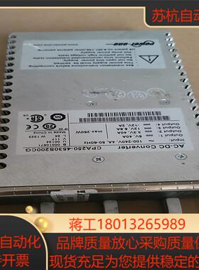 AC-DC电源CPA250-4530S200CG现货议价