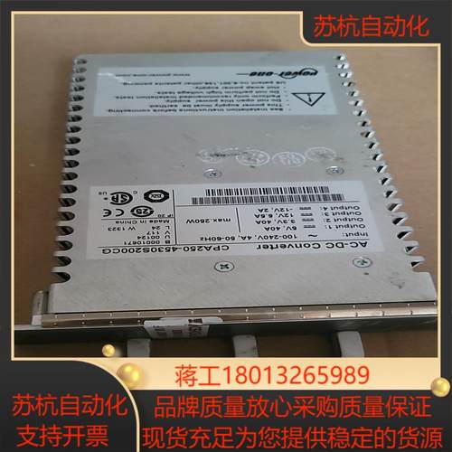AC-DC电源CPA250-4530S200CG现货议价