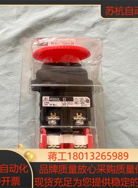 富士急停按钮AR30V2L 全新没有使用过实物请见下图就