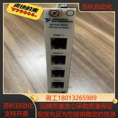 ni pxi 8422 national instrumen