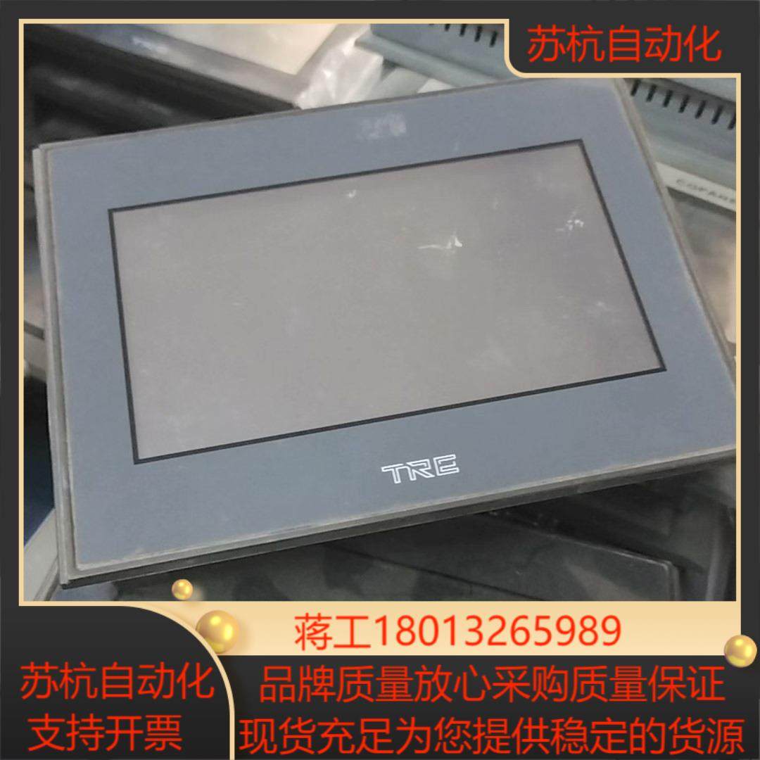 天任7寸触摸屏LD8070TB-24V,办公设备/耗材/相关服务,其它,淘宝优惠券,粉丝福利购,淘宝优惠卷