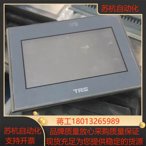 天任7寸触摸屏LD8070TB-24V