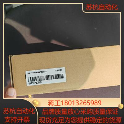 汇川驱动器SV635PS2R8I  全新正品