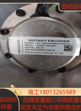 EA-79R8-B23M16-TH5Y3J  式编码器2