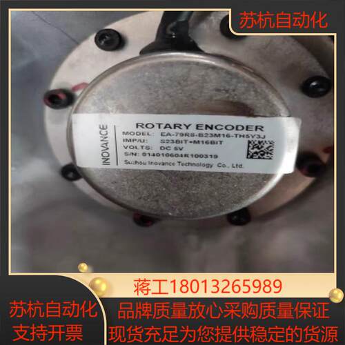 EA-79R8-B23M16-TH5Y3J  式编码器2
