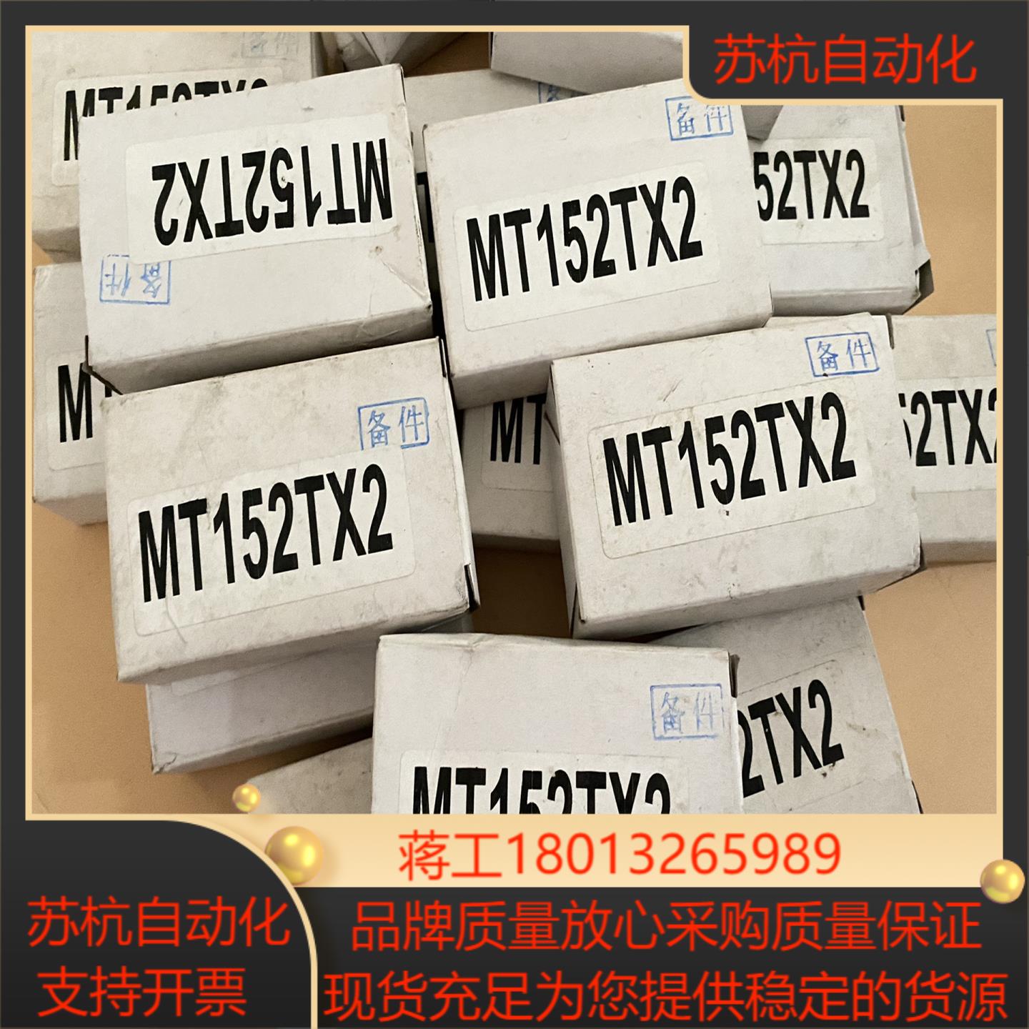 全新汇川正品通信卡汇川变频器485通讯扩展模块