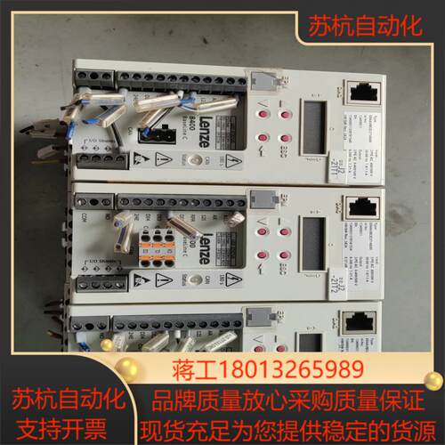 E84AVBCE3714SX0 伦茨8400变频器 400V