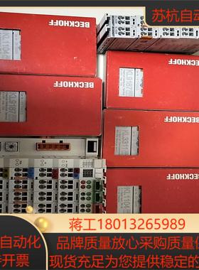 全新倍福kl1104kl9187kl3311