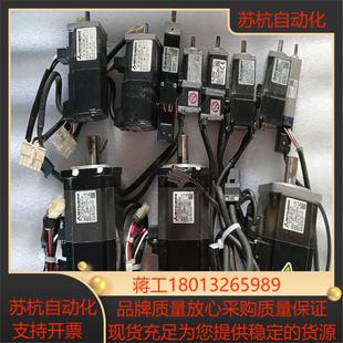 S0335W1 三菱伺服电机HC