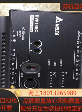 DVP14EC00R3  功能完好拍摄不