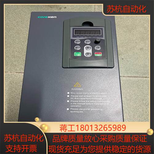 科肯变频器h300-t185gb22pb-b原装