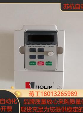 HLP-NV系列海利普变频器HLPNV0D7521A075KW220V原装正品