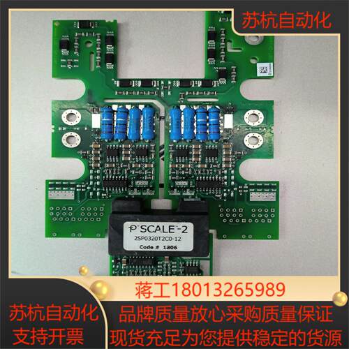 2SP0320T2C0-12