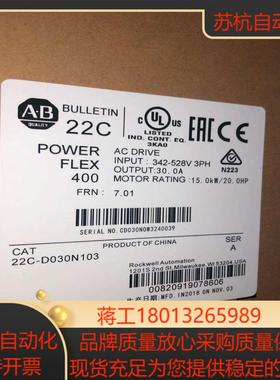 AB变频器22C22p-d6p0d010d012d0