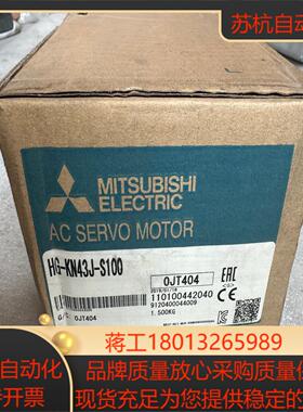 hg-kn43bj-s100 全新 余货