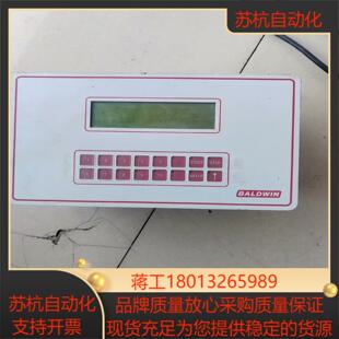 BALDWIN清洗控制箱显示屏使用不知功能好成色