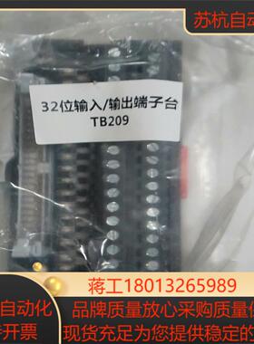 全新APE端子台32位 TB209 34位TBB13  40