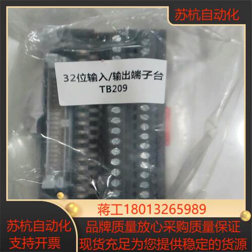 全新APE端子台32位 TB209 34位TBB13  40