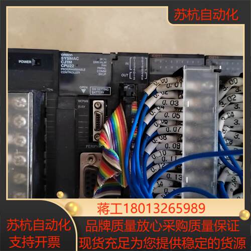 PLC CJ1M-CPU23