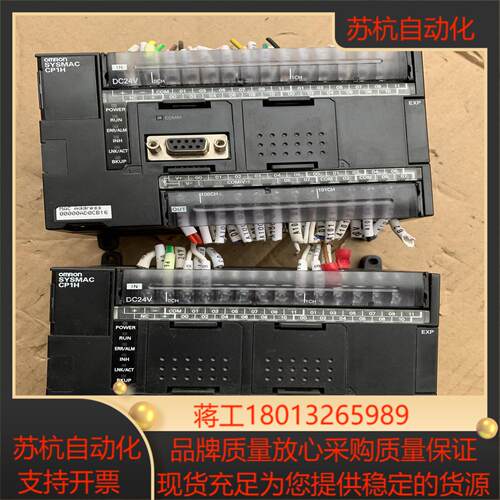 PLC  CP1H-EX40DT-D-SC