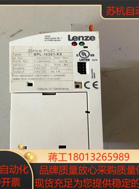 伦茨 EPL-10201-XXEPZ-10201 一套