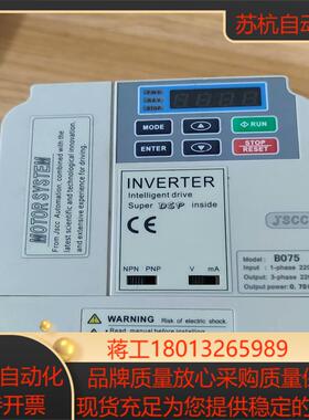 INVERTER 变频器075Kw原装正品