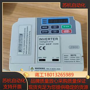 INVERTER 变频器075Kw原装正品