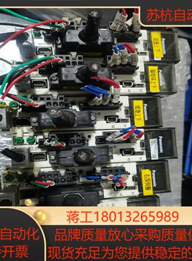 200W驱动器 MADKT1507CA1成色漂