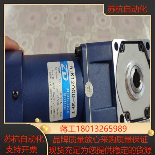 5ik120gu-sft中大电机5gu 30rc速比30
