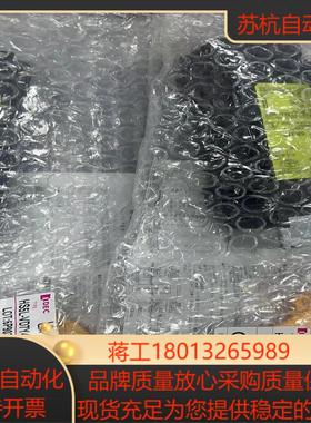 IDEC和泉HS5L-XH7Y4M-G 4个电磁式安全门锁