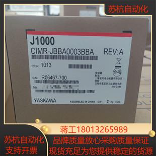 安川变频器JBBA0003 全新正品