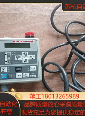 kawasaki川崎机器人示教器50817-0074物