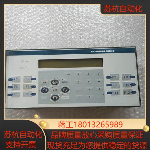 人机界面XBT P021010 原装 功能完好 X
