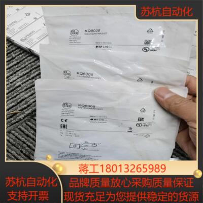 IFM KQ6001 KQ6005 KQ6002 KQ6004 KQ6006液位传感器现货