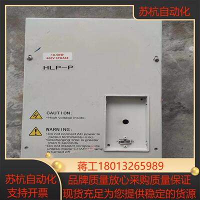 海利普HLP-P380V185KW变频器正