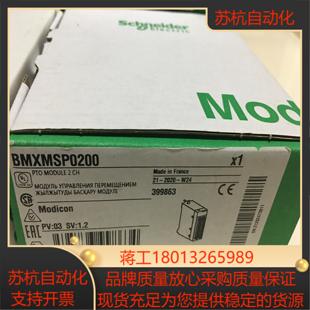 模块BMEXBP1200全新原装在保现货
