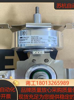 SEW编码器EG7S宝盟编码器OG83 S SN1024全新