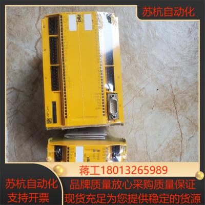 全新皮尔磁继电器模块 订货号773400有需要