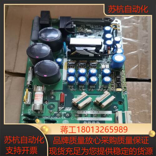 95新安川变频器电源驱动板ETP700020模块7MBR20