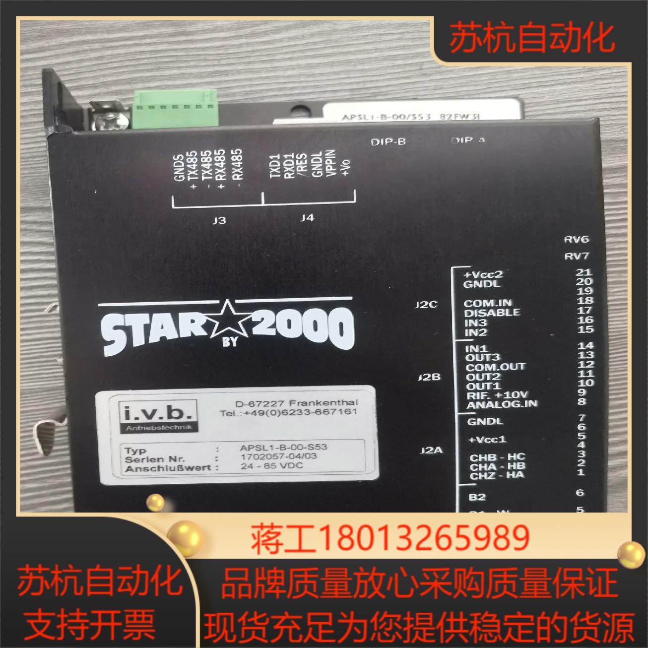 62  全新原装STAR 2000驱动器APSL1-B-00