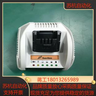 全新没有外 192V SUN KEN电池充电器