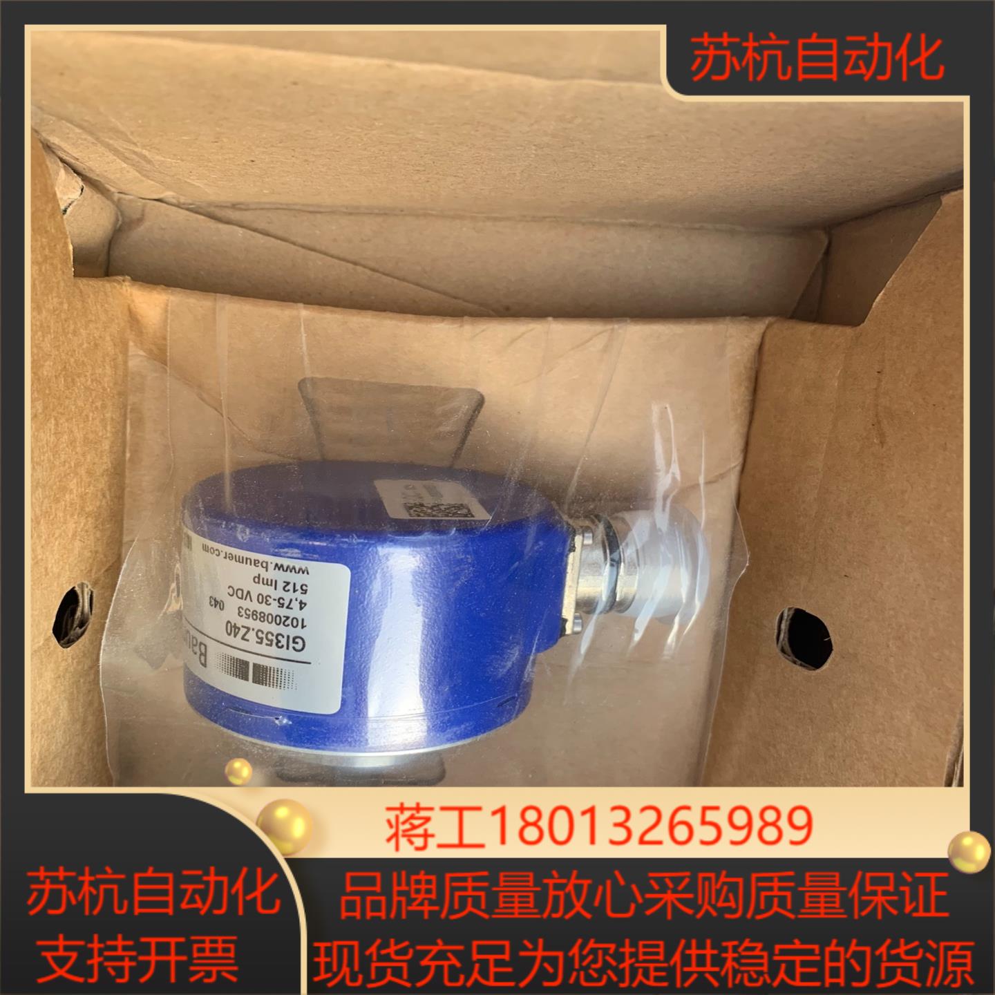 堡盟编码器GI355Z40全新原装尾货