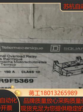 lr9f5369 全新原装正品 一盒