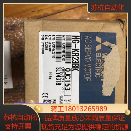 全新原装正品伺服电机HG-KR23BK实物如下图所