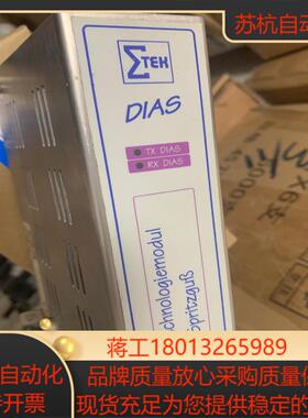 TMS012-T德马格demag德玛格温度模块TMS01