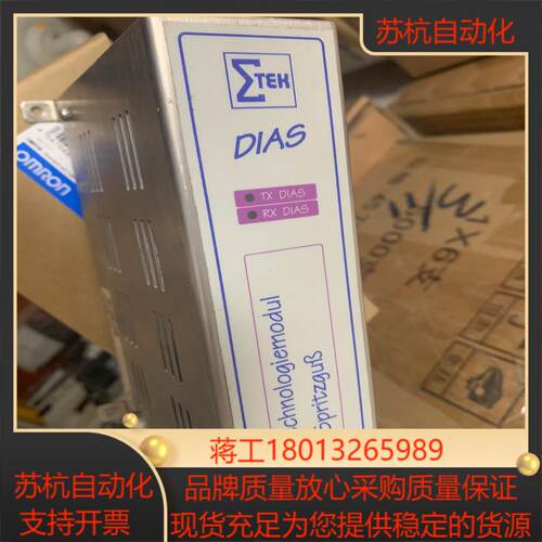 TMS012-T德马格demag德玛格温度模块TMS01