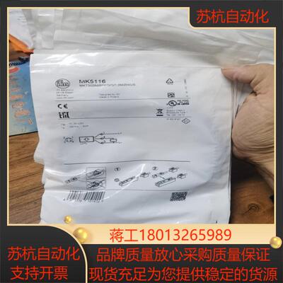 IFM MK5116传感器现货